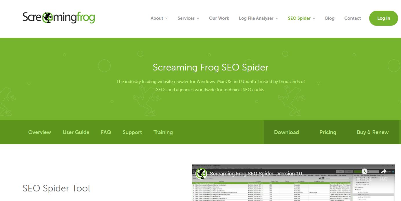Screaming Frog  SEO Spider Toolのトップ画面