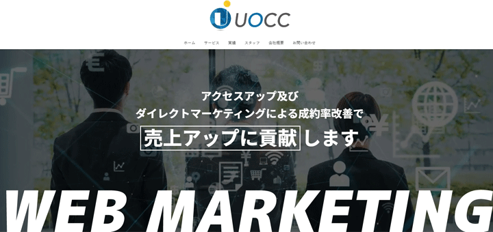 株式会社UOCC