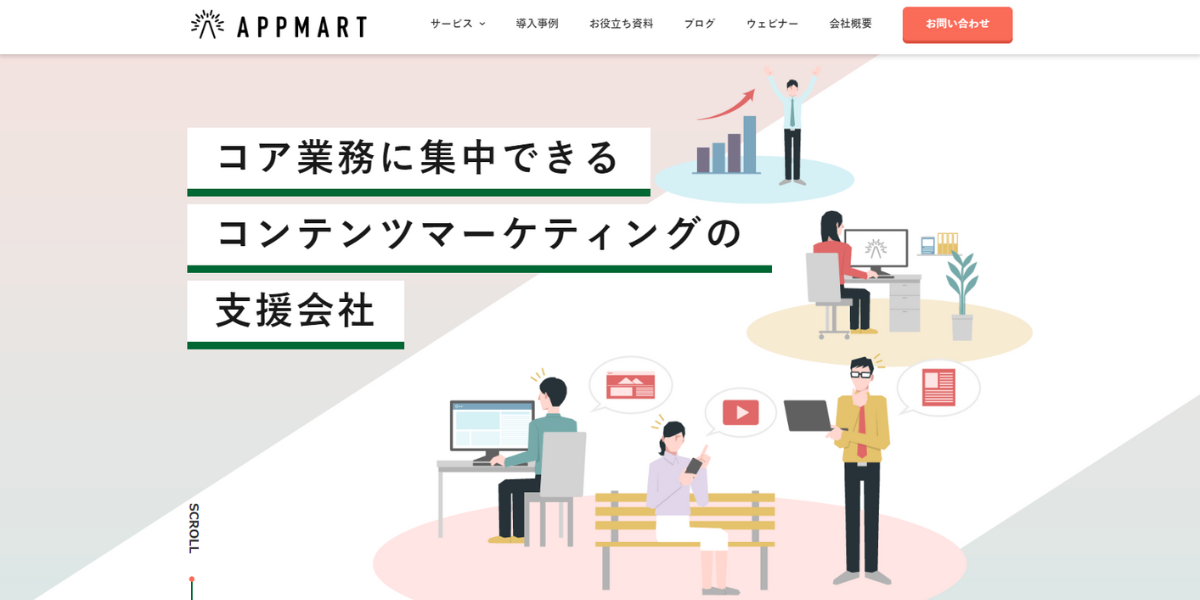 Appmart株式会社