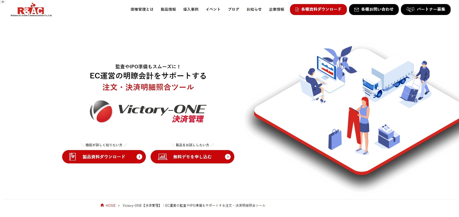 Victory-ONE