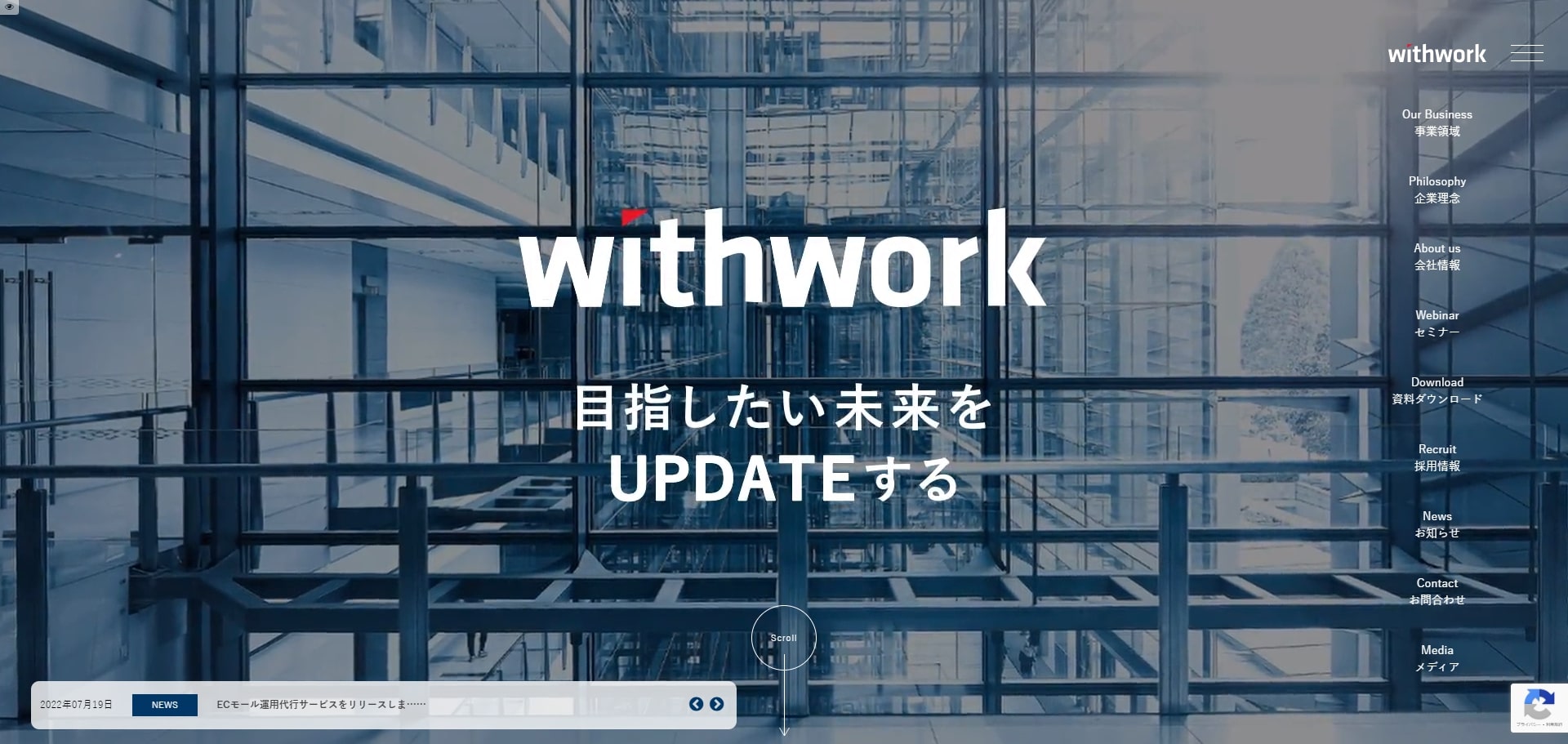 株式会社withwork