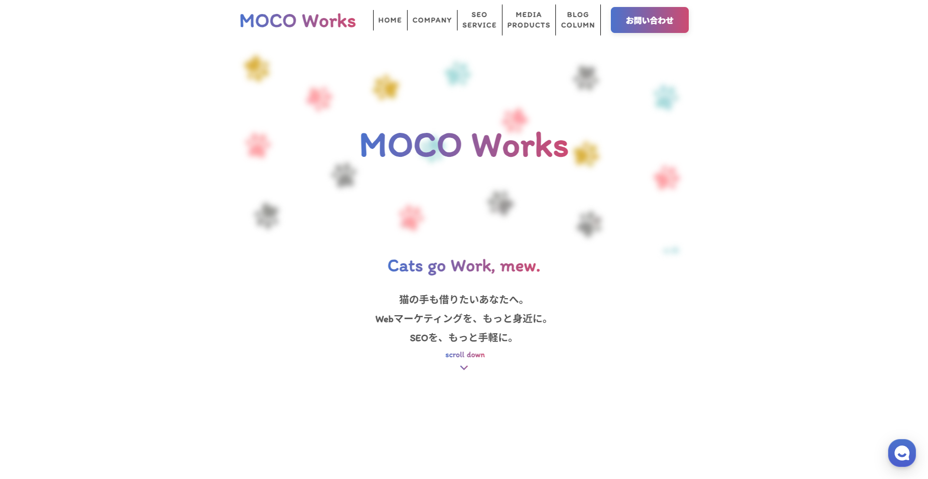 MOCO Works株式会社