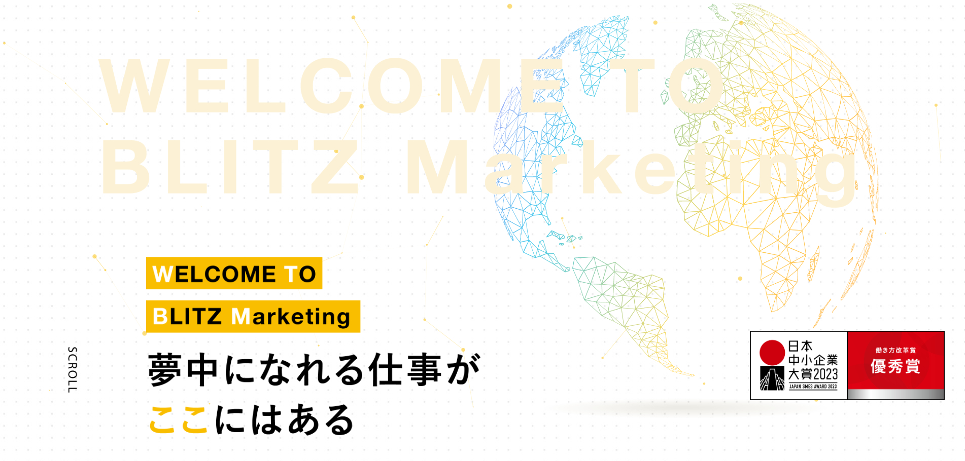 株式会社BLITZ Marketing