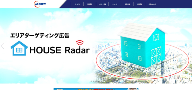 株式会社アドクルー