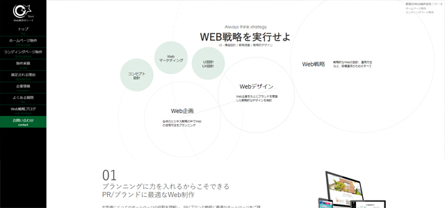 ソーイ株式会社