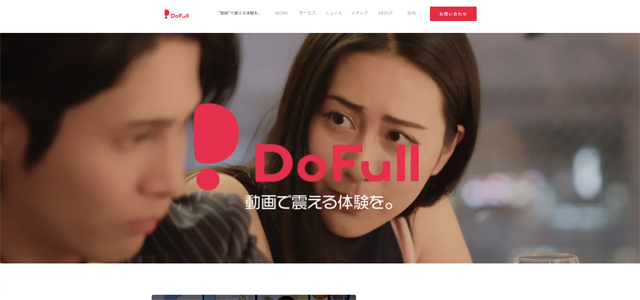 株式会社DoFull