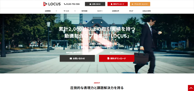 株式会社LOCUS(ローカス)