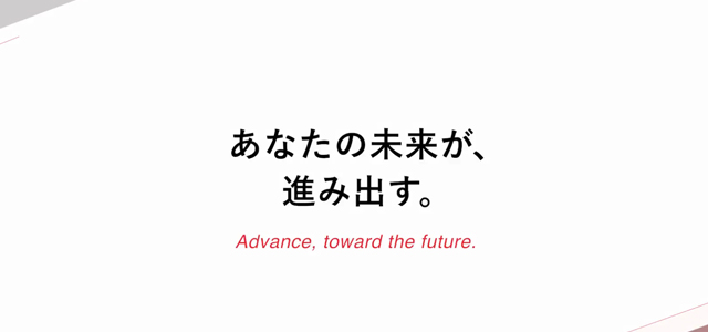 アドバンサー株式会社