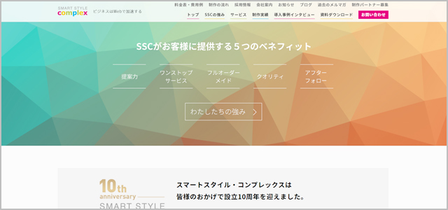 スマートスタイル・コンプレックス株式会社