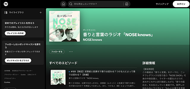 NOSE Knows(NOSE SHOP)