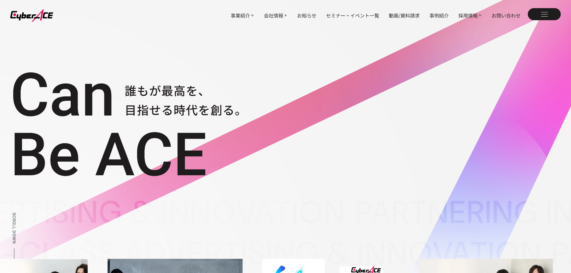 株式会社CyberACE