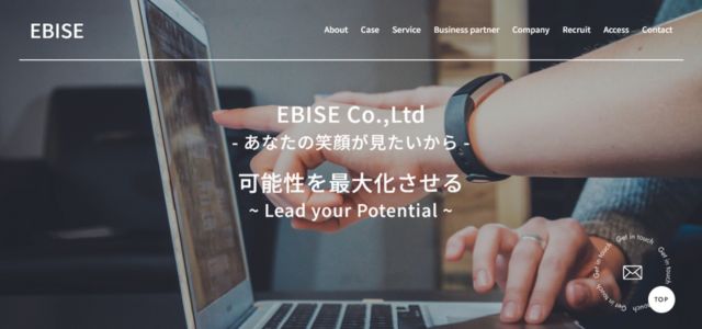 株式会社EBISE