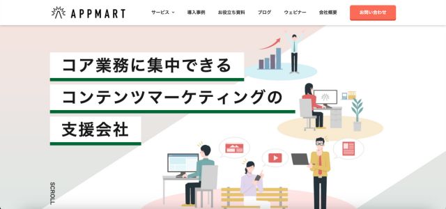 Appmart株式会社