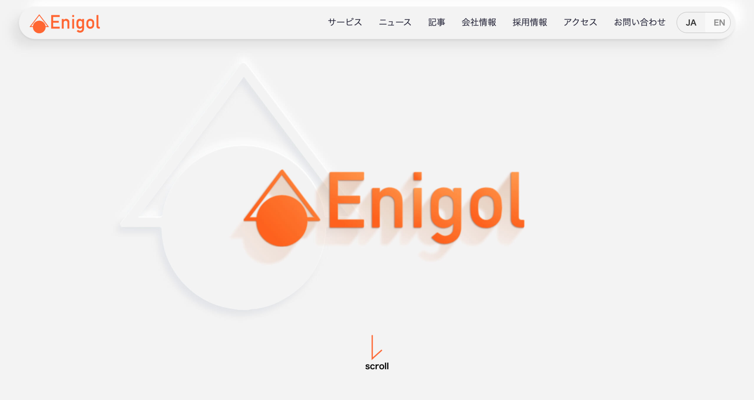 株式会社Enigol