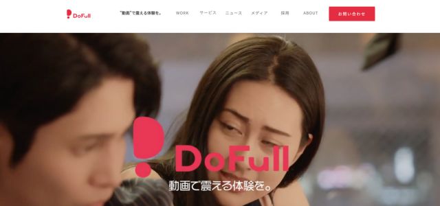 株式会社DoFull