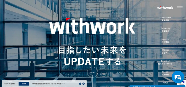 株式会社withwork