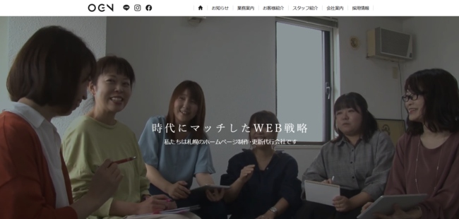 有限会社OGN