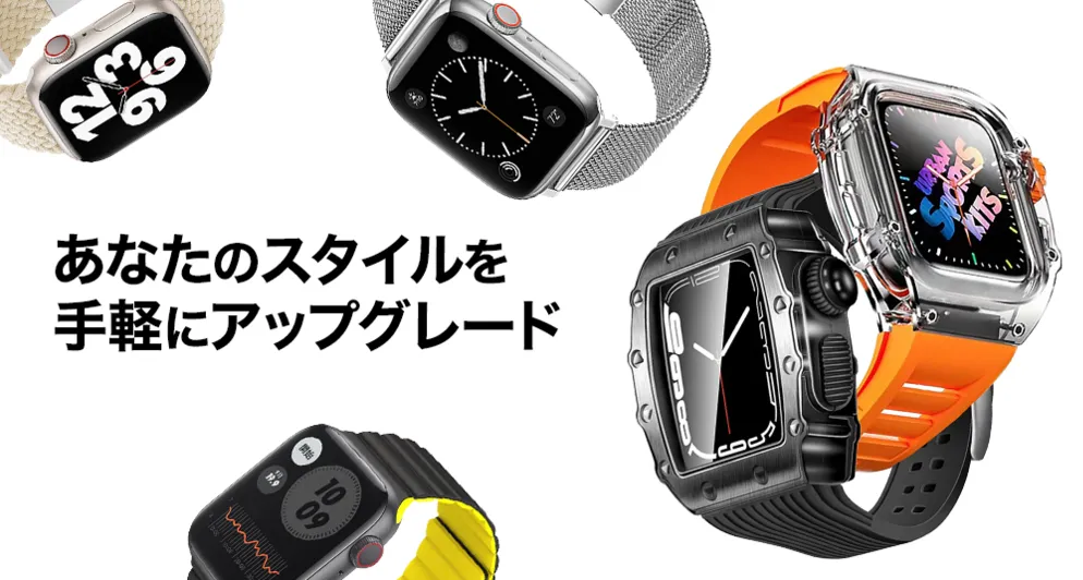 Apple Watch Band専門通販サイト「BELTIES」